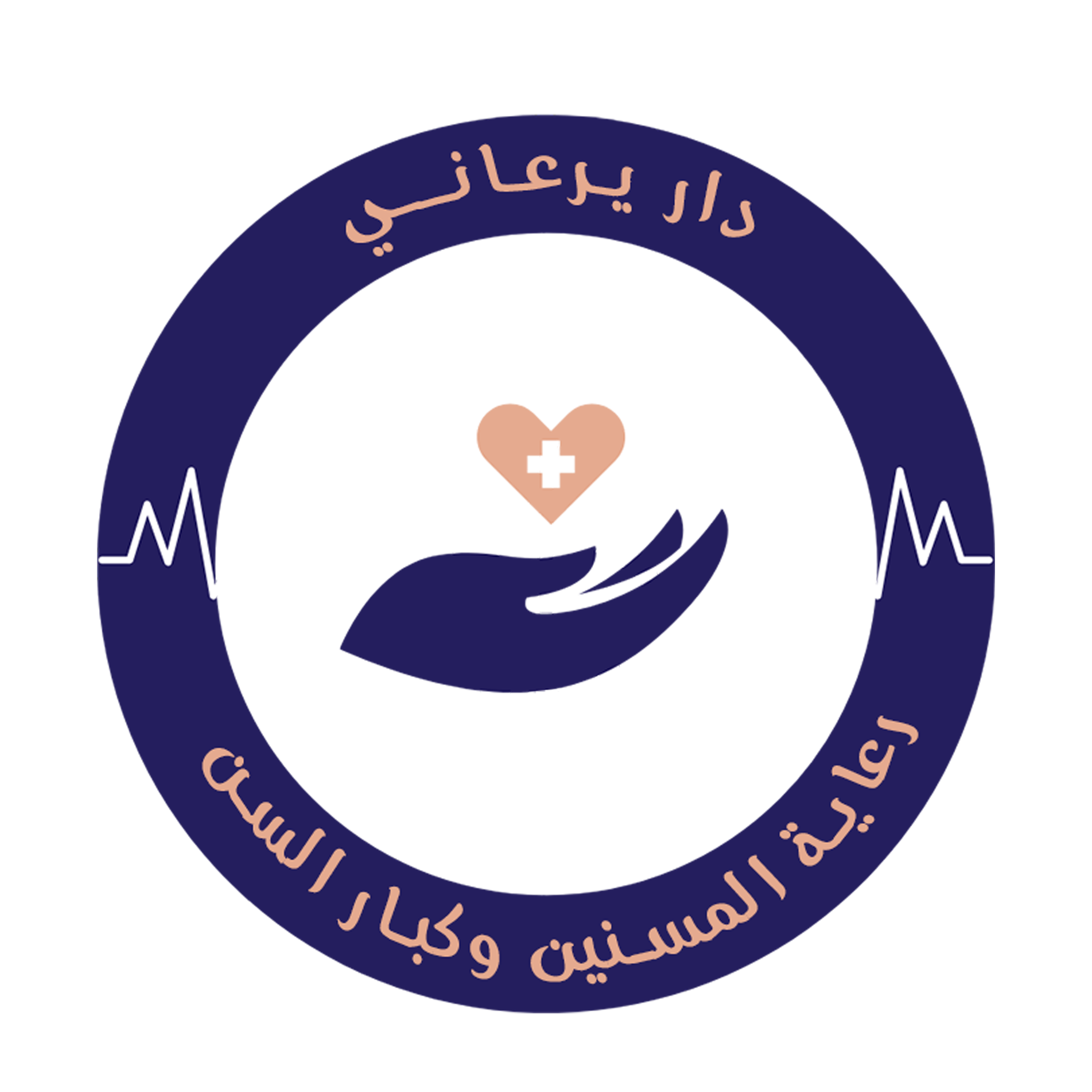 دار مسنين رعاية، دار مسنين يومية، دار مسنين خاصة، دار مسنين ممتازة، دار مسنين قريبة، دار مسنين حديثة، دار مسنين كبار السن، دار مسنين خدمات، دار مسنين طبية، دار مسنين تمريض، دار مسنين آمنة، دار مسنين مريحة، دار مسنين بأسعار مناسبة، دار مسنين فاخرة، دار مسنين متخصصة،